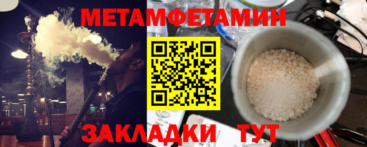Черняховск  Амфетамин  Вход с VPN  Амфетамин 98% 