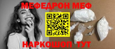 не бодяженный Мариинск
