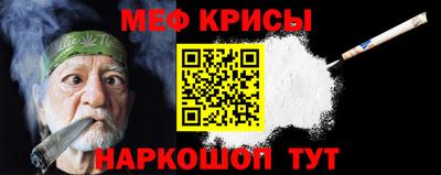 прущие крисы Малоярославец
