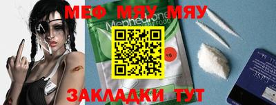 прущие крисы Малоярославец