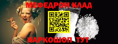 прущие крисы Малоярославец