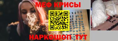 эйфоретик Моздок