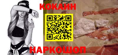 эйфоретик Можайск