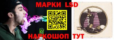 эйфоретик Можайск