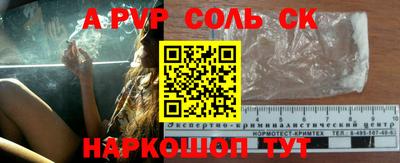 прущие крисы Малоярославец