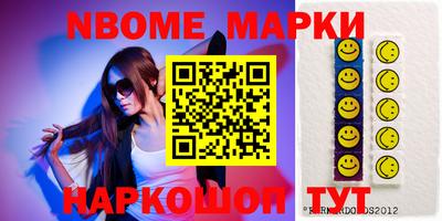 прущие крисы Малоярославец