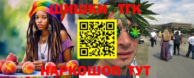 прущие крисы Малоярославец