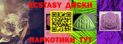 экстази Можга