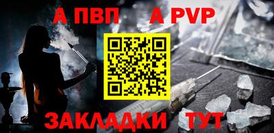 прущие крисы Малгобек