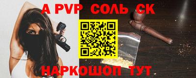 эйфоретик Моздок