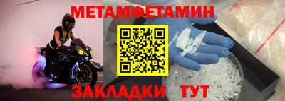 прущие крисы Малгобек