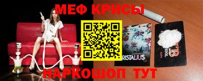 прущие крисы Малоярославец