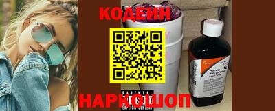 эйфоретик Моздок
