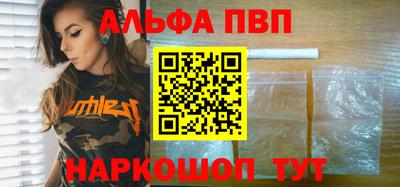 эйфоретик Можайск