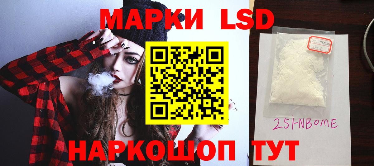 Лсд 25 экстази кислота Черняховск