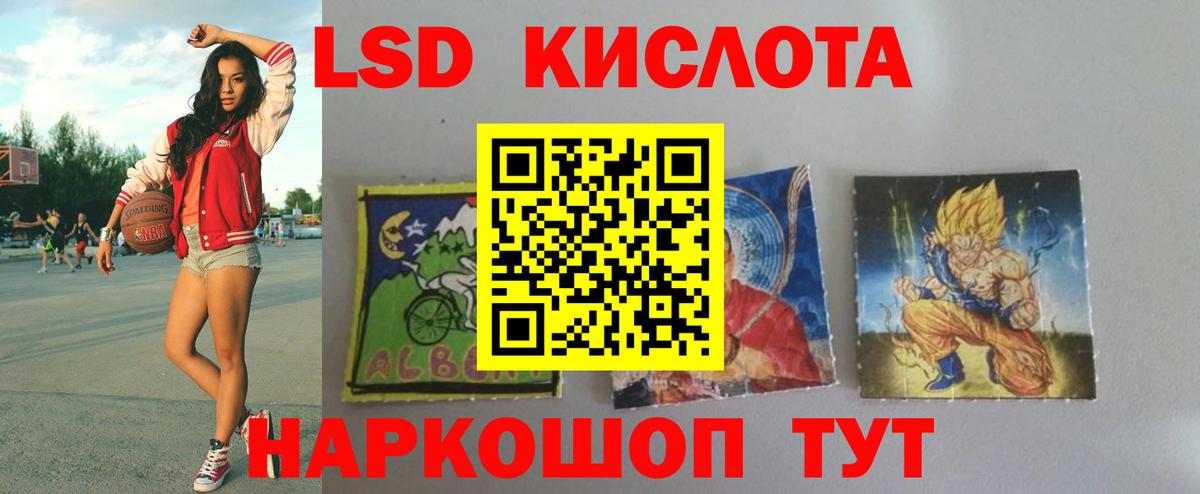 Черняховск  ЛСД экстази ecstasy  ЛСД экстази  Вход с VPN 