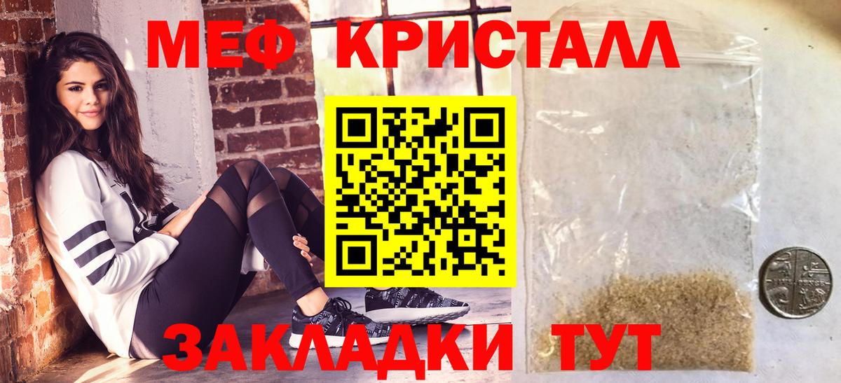 МЕФ 4 MMC  блэк спрут вход  Вход с VPN  МЯУ-МЯУ  Черняховск  МЕФ мяу мяу 
