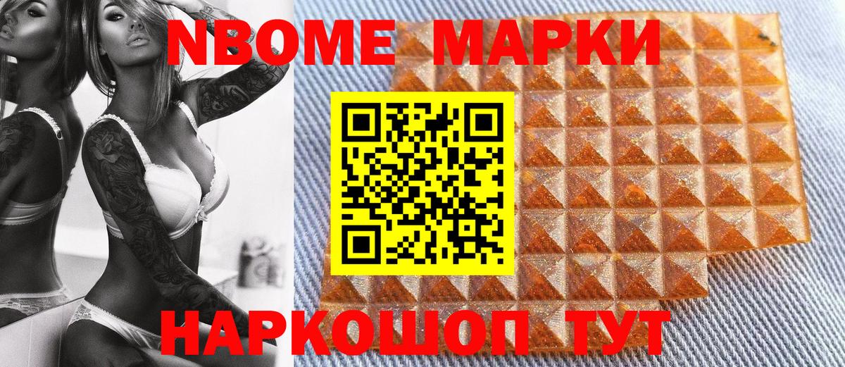 Меф МЯУ МЯУ  Вход с VPN  КЕТАМИН  Экстази  Черняховск  ГАШИШ  Мефедрон кристаллы 