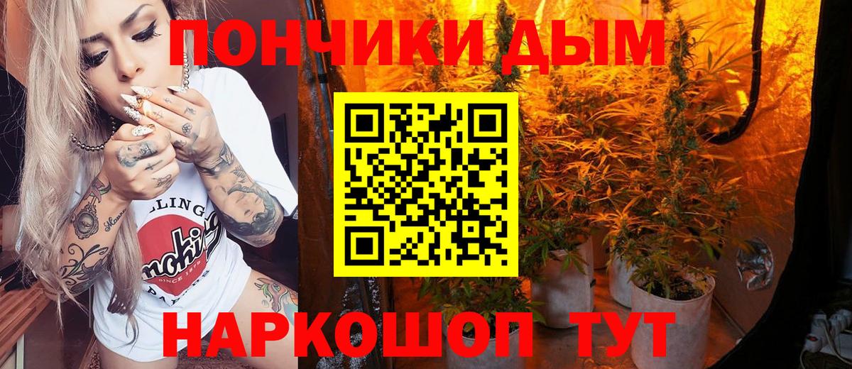 Шишки марихуана LSD WEED Черняховск